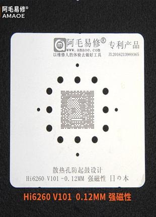Трафарет BGA Amaoe HI6260 CPU (0.12mm)