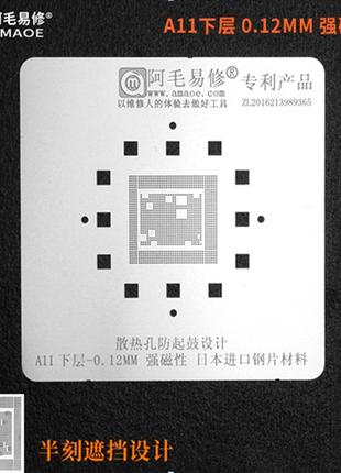 Трафарет BGA Amaoe A11 CPU для iPhone 8 / 8 Plus / X (0.12mm)