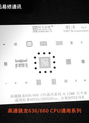 Трафарет BGA Amaoe MI:6 для Xiaomi Redmi NOTE 5/Mi 6X (0.12mm)...