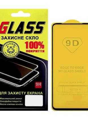 Защитное стекло для Oppo P11 Pro Full Glue (0.3 мм, 2.5D) Black