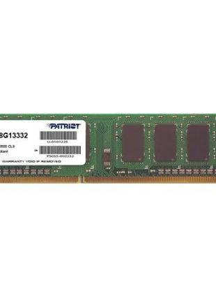 Пам'ять 8Gb DDR3, 1333 MHz (PC3-10600), Patriot, 9-9-9-28, 1.5 V