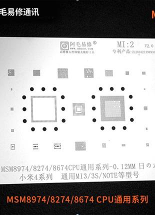 Трафарет BGA Amaoe MI:2 для Xiaomi 4 / 3 / Note (0.12mm)