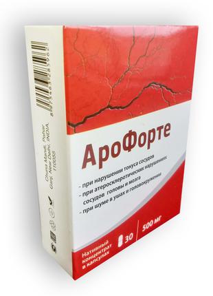 АроФорте - Капсулы от гипертонии