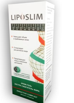 LipoSlim - Крем-гель жиросжигающий (ЛипоСлим) - CЕРТИФИКАТ