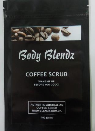 Body Blendz - кофейный скраб для тела от целлюлита и растяжек ...