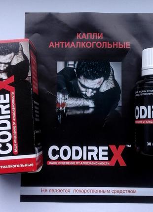 Codirex - Капли от алкоголизма (Кодирекс) - ОРИГИНАЛ