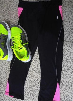 Спортивные штаны капри для бега  тренировок work out