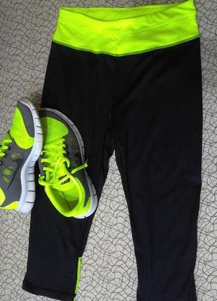 Спортивные штаны капри для бега тренировок papaya