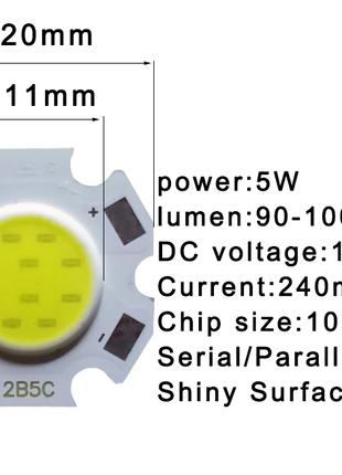 LED 5w COB светодиод белый 3000К 500LM 240-260мА / 15-17V