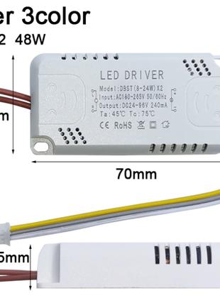 №140 Драйвер 8-24Wx2 240mA 24-96V (3pin - три режима)