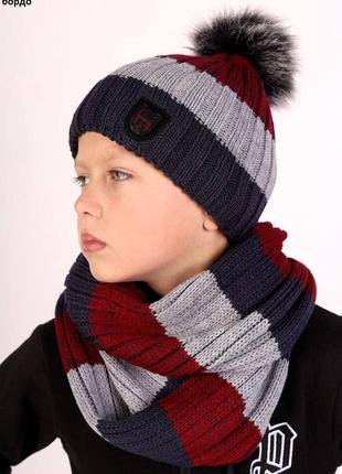 Стильный зимний комплект шапочка плюс шарф (снуд-хомут)