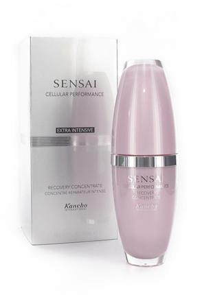 KANEBO SENSAI Cellular Performance Recovery Concentrate концентра