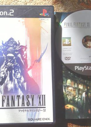 [PS2] Final Fantasy XII NTSC-J