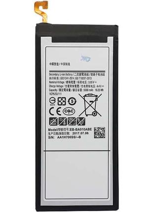 Аккумулятор для Samsung A9 Pro SM-A910F / EB-BA910ABE, 5000 mAh