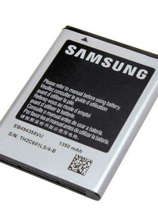 Аккумулятор для Samsung S5830 Galaxy Ace / EB494358VU, 1350 mAh
