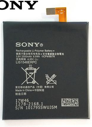 Аккумулятор Sony C3 / LIS1546ERPC, 2500 mAh АААА