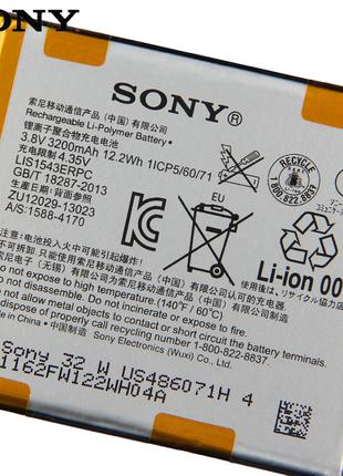 Акумулятор Sony Xperia Z2 / LIS1543ERPC, 3200 mAh