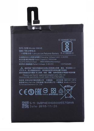 Аккумулятор для Xiaomi BM4E / Pocophone F1, 3900 mAh