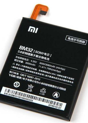 Аккумулятор для Xiaomi BM32 / Mi4, 3000 mAh АААА