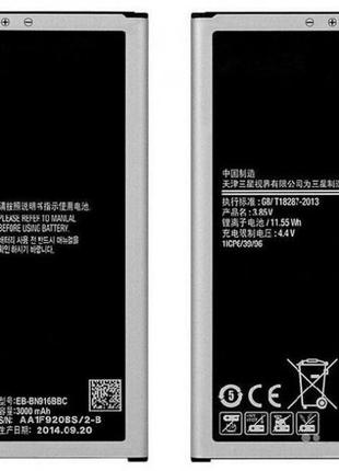 Аккумулятор для Samsung N9100 Galaxy Note 4 Dual Sim/ EB-BN916...