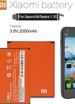 Аккумулятор для Xiaomi BM41 / Xiaomi Redmi 1S, 2000 mAh