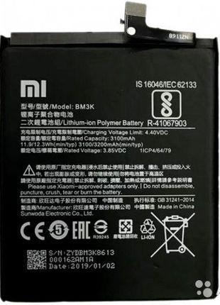 Аккумулятор для Xiaomi BM3K / Mi Mix 3, 3100 mAh