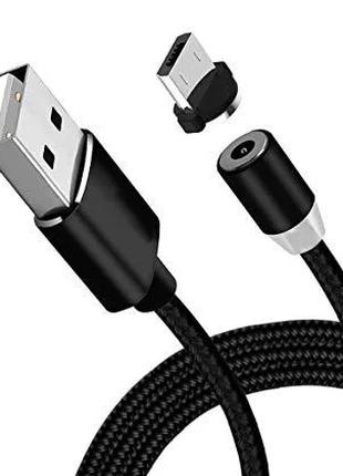 Магнітний кабель Micro USB X-cable 360°