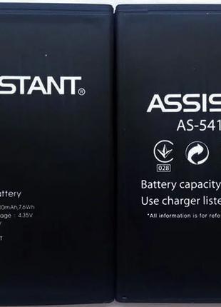 Аккумулятор Assistant AS-5412 Max, 2000 mAh