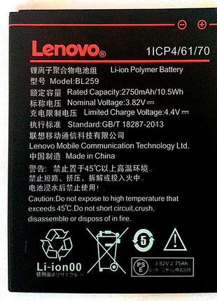 Аккумулятор Lenovo BL259 / K5, C2 , 2750 mAh АААА