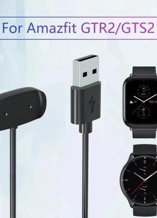 USB-кабель зарядки для Amazfit GTR 2(GTR2)/GTS 2(GTS2)/Bip U/G...