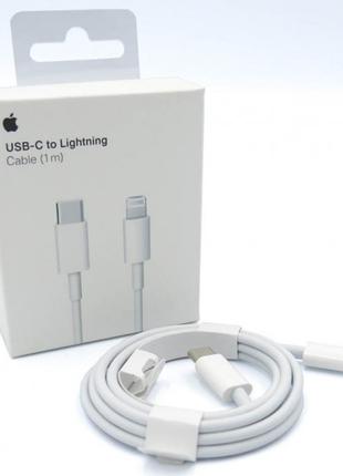 Кабель Apple USB-C to Lightning (1m) Or.(Лучшее качество)