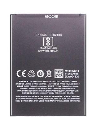 Аккумулятор для Meizu C9 / BA818, 3100 mAh
