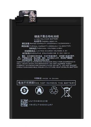 Аккумулятор для Xiaomi BSO3FA / Black Shark 2, 3900 mAh