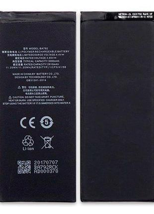 Аккумулятор Meizu BA792 / BA791/ Pro 7, 2910 mAh