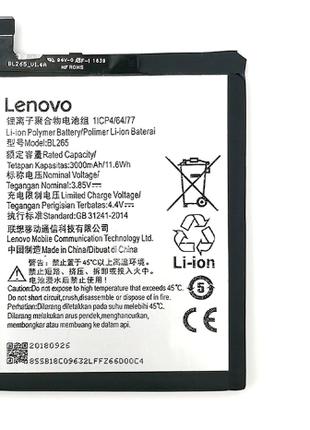 Аккумулятор Lenovo BL265 /Vibe A7010 / Motorola Moto M, 3000 m...