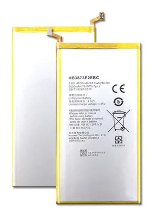 Акумулятор для планшета Huawei MediaPad X1, MediaPad X2 (7D-50...