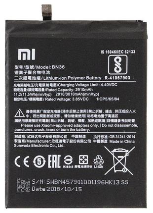Аккумулятор для Xiaomi BN36 / Mi A2 / Mi 6X, 2910 mAh