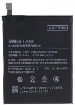 Аккумулятор для Xiaomi BM34 / Mi Note Pro 3010 mAh AAAA