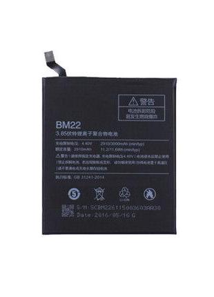 Аккумулятор для Xiaomi BM22 / Mi5, 3000 mAh АААА
