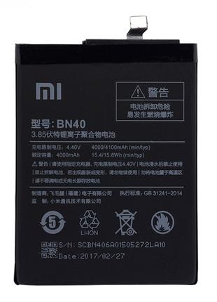 Аккумулятор для Xiaomi BN40 / Redmi 4 Pro, 4000 mAh