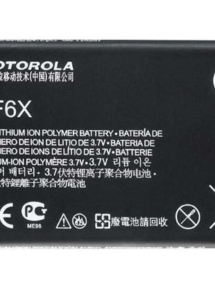 Аккумулятор Motorola XT882 Moto / BF6X, 1880 mAh АААА