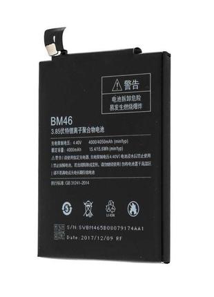 Аккумулятор для Xiaomi BM46 / Redmi Note 3, 4000 mAh AAAA