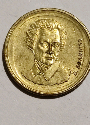 Продам монету Греції