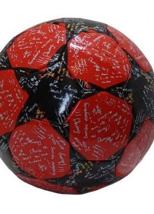 Мяч футбольный сувенирный Адидас звезды ,№5