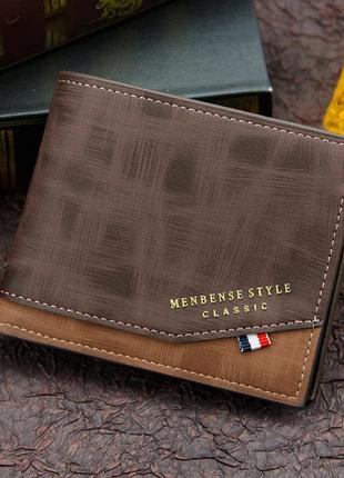 Мужской кошелек бумажник портмоне Menbense classic коричневый