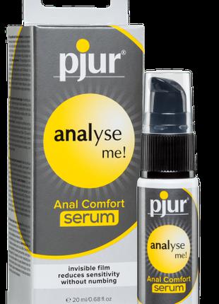 Расслабляющий анальный гель Pjur Analyse me! serum 20 мл