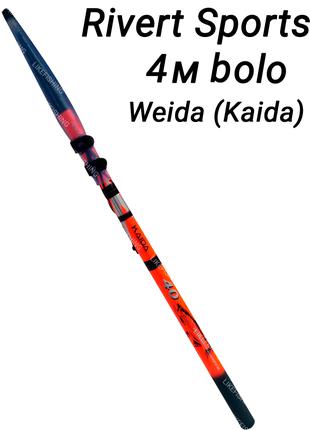 Удочка 4 метра Rivert Sports Weida (Kaida) с кольцами