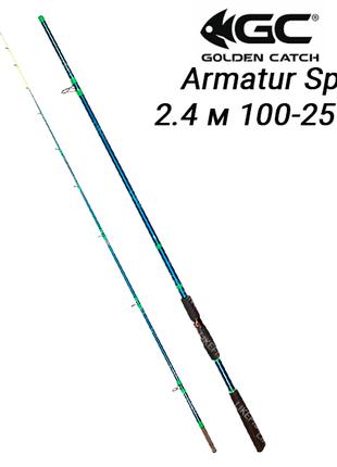 Спиннинг GC Armatur Spin 2.4 м тест 100-250 гр
