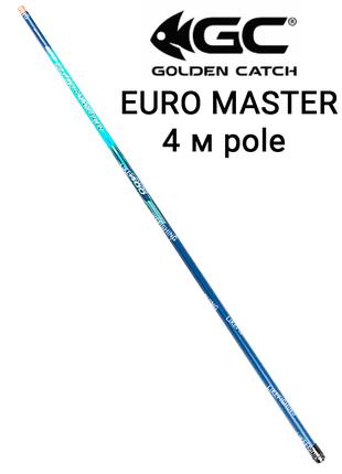 Маховая удочка 4 метра GC Euro Master Pole