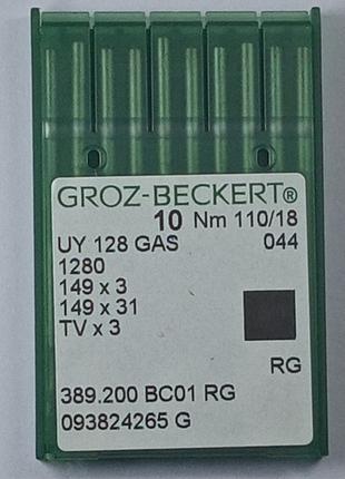 Иглы Groz-Beckert UY128GAS № 110